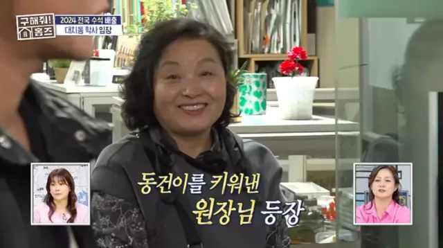 어제 방송에 나온 거의 감옥 수준인 대치동 학사…jpg