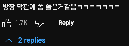 침착맨🧔‍♂: 너 왜 자꾸 말을 하는데 대답을 안 하냐?