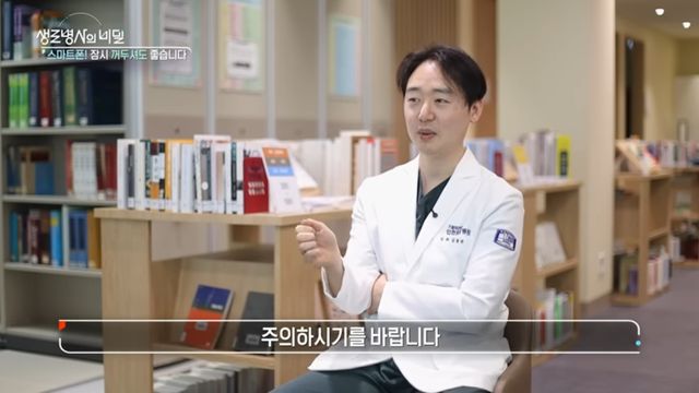 안압 상승시키는 최악의 자세