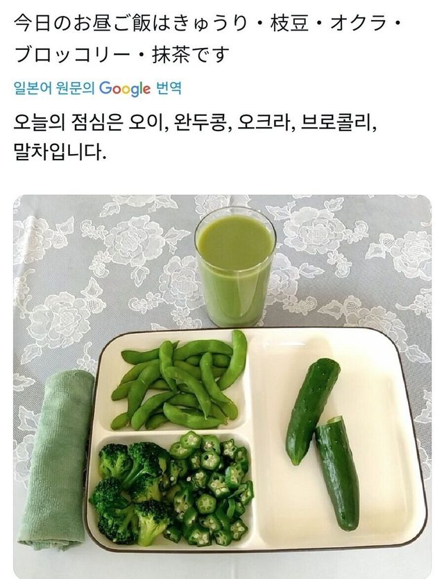 일관성있게 식사하는 꿀팁(+식단 정보)