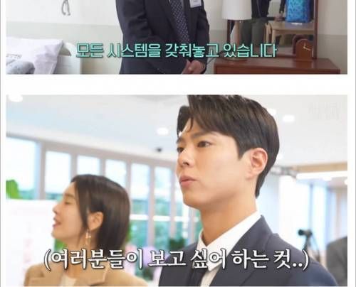 [스압] 세계 최초 루게릭 요양병원 수준.jpg