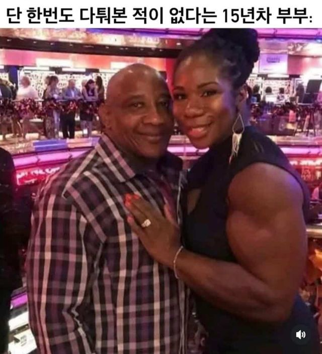 단 한번도 다퉈본 적이없다는 15년차 부부