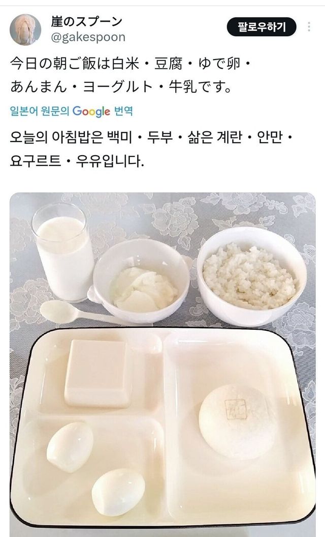 일관성있게 식사하는 꿀팁(+식단 정보)