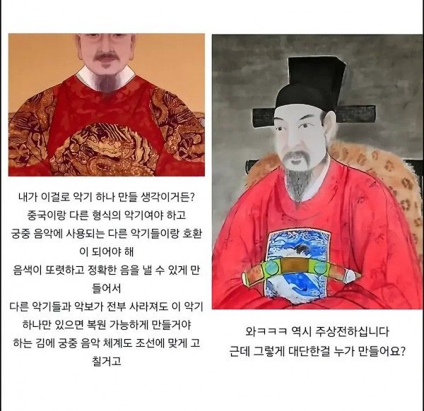 비교적 덜 알려진 세종대왕의 대단한 능력