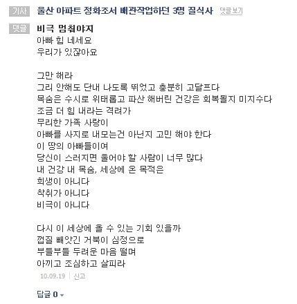 인터넷 기사 댓글 시인 모음.jpg