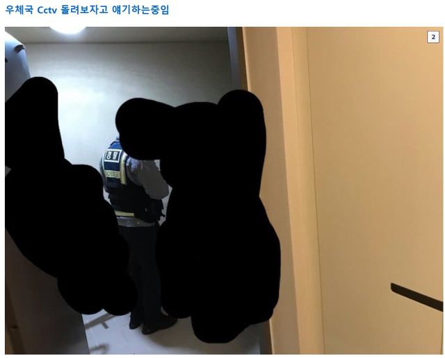 모르는 사람에게 800만원을 택배로 받았다