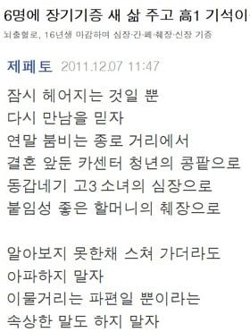 인터넷 기사 댓글 시인 모음.jpg