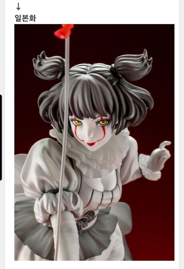 무자비한 일본의 모예화