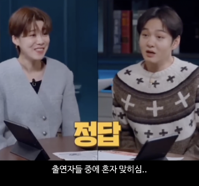 동체시력 대박이라는 연예인 .jpgif