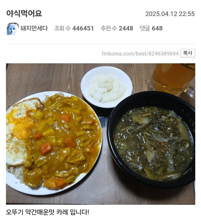 저녁을 너무 부실하게 먹은 돼지