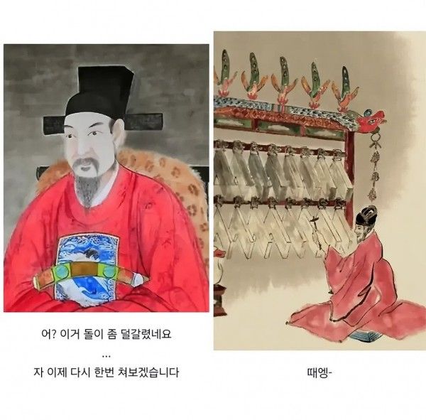 비교적 덜 알려진 세종대왕의 대단한 능력