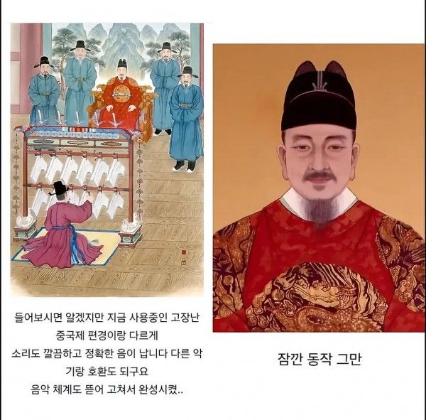 비교적 덜 알려진 세종대왕의 대단한 능력