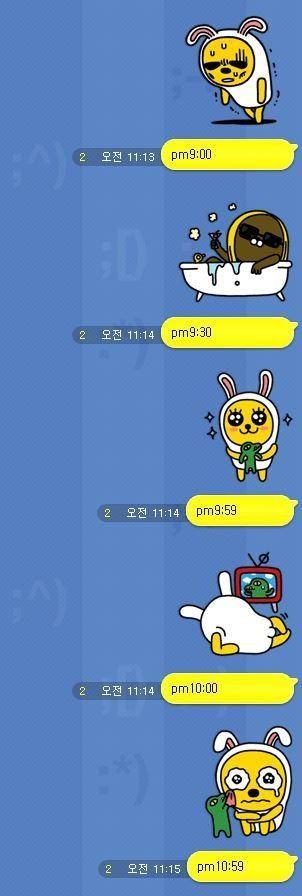 직딩의 하루.jpg