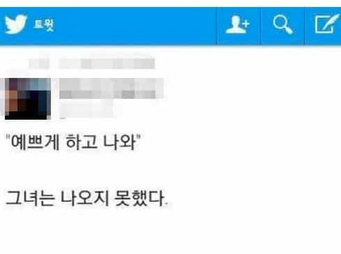 못나온 이유.jpg