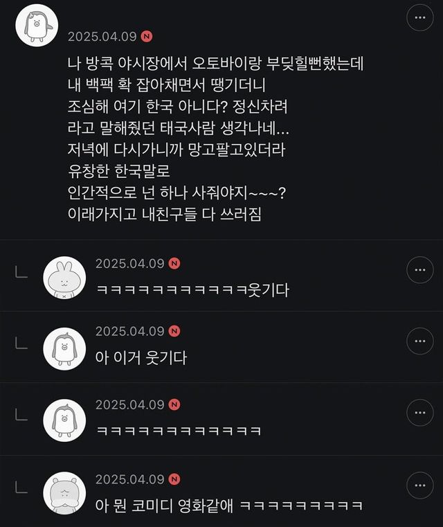인간적으로 하나 사줘라