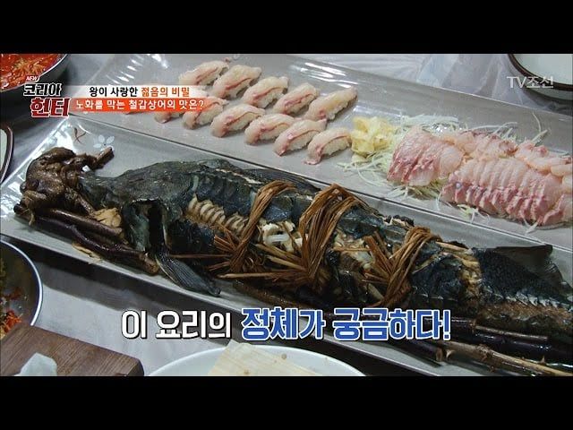 회로 먹을 수 있는 의외의 생선