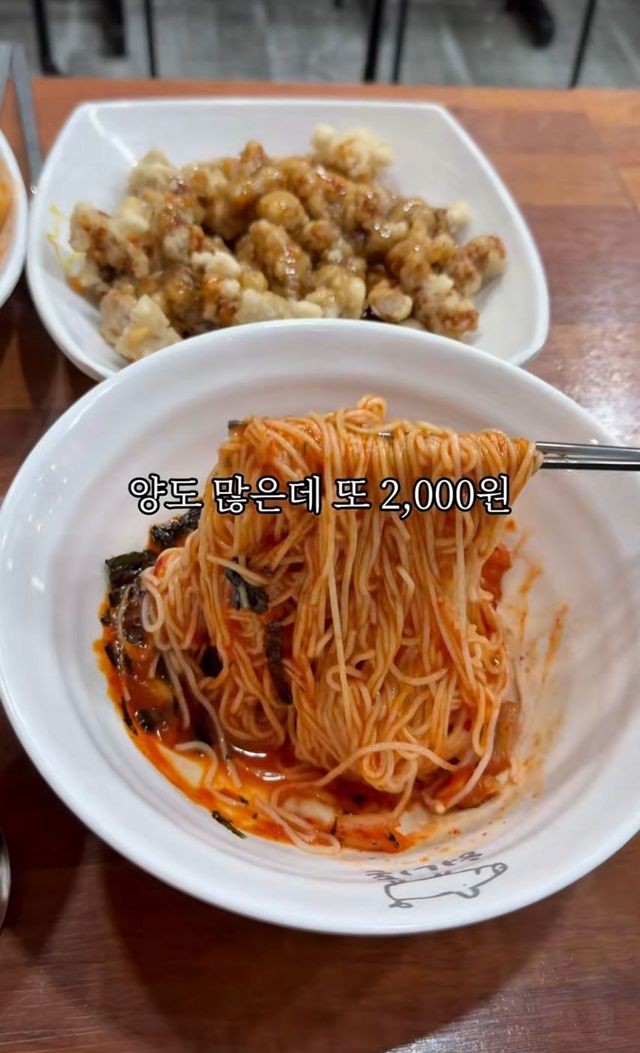 의정부에 있는 초혜자 분식집.jpg