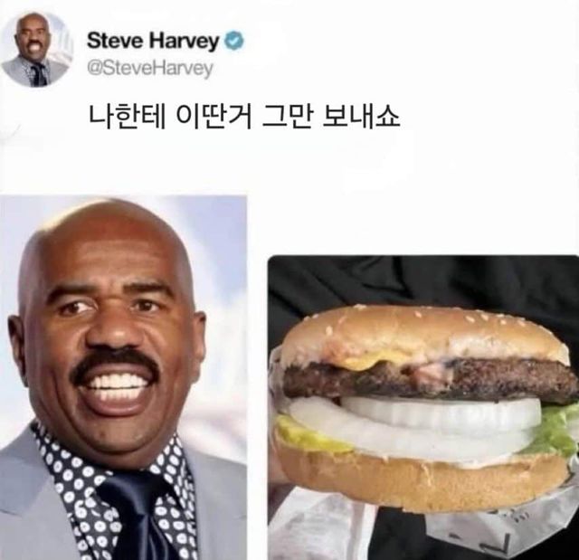 햄버거 닮은사람.mp4