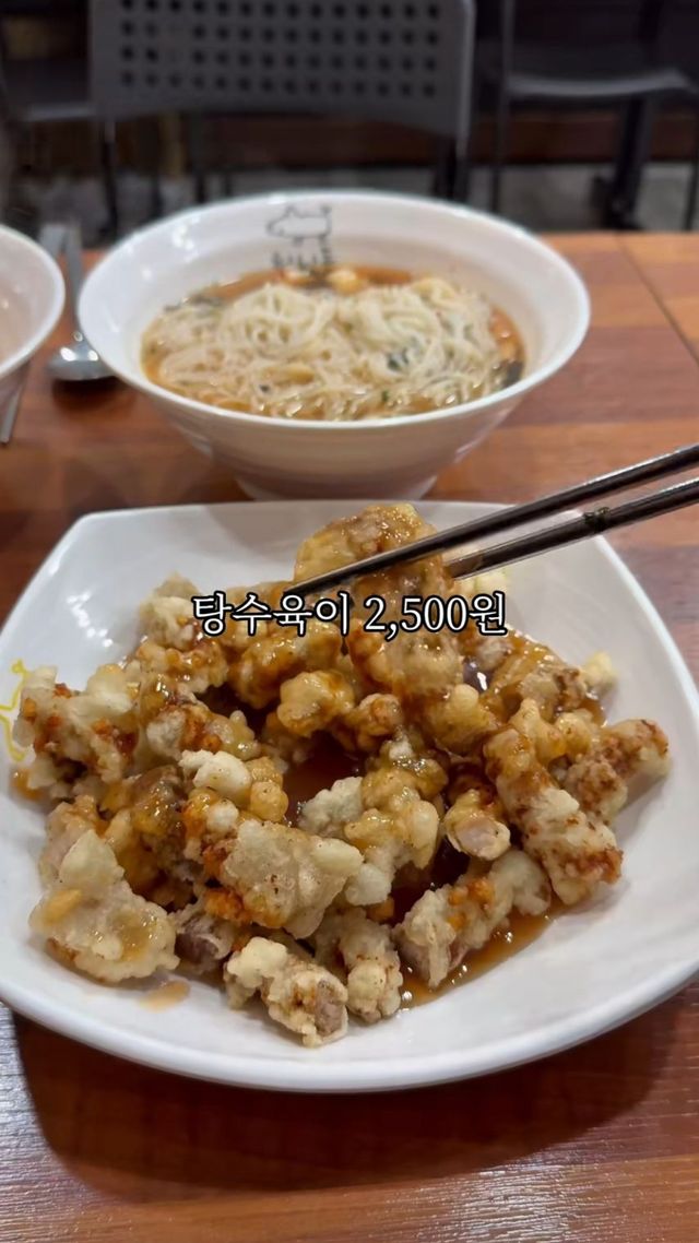 의정부에 있는 초혜자 분식집.jpg