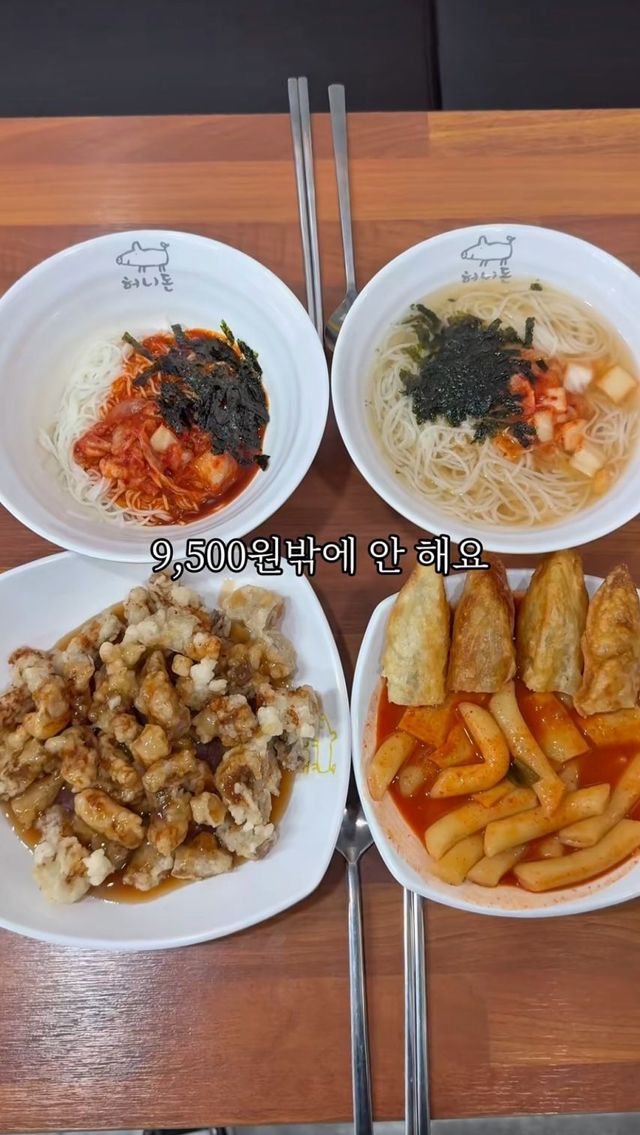 의정부에 있는 초혜자 분식집.jpg