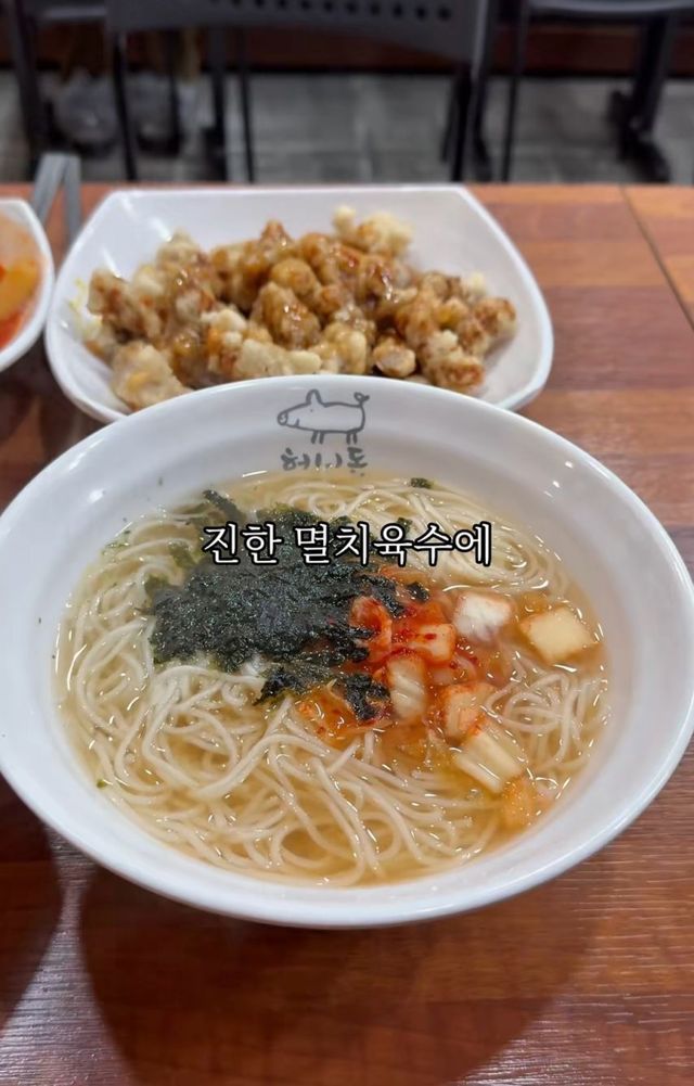 의정부에 있는 초혜자 분식집.jpg