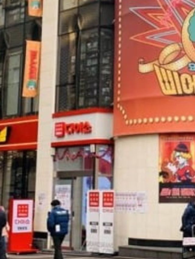 한국형 돈키호테 삐에로쇼핑이 망한 이유