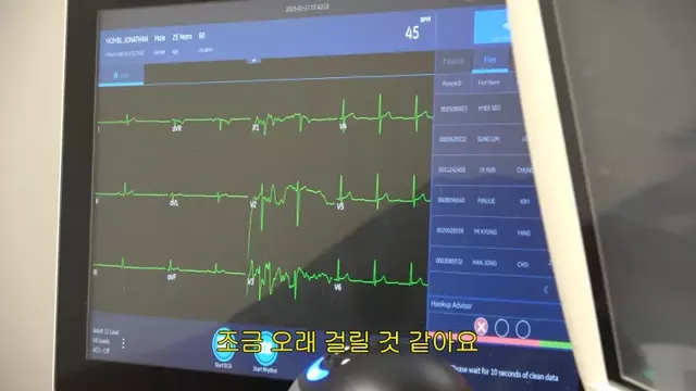 스압, ㅇㅎ) 검사가 오래 걸리네요 무슨 일이죠
