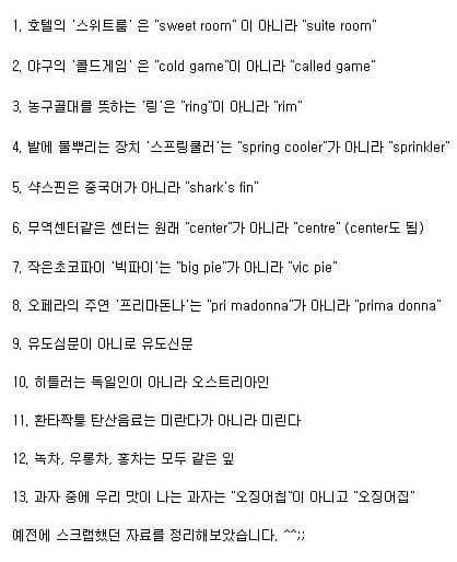 모두가 아는 일반상식.jpg