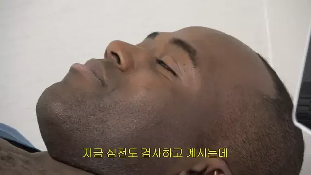 스압, ㅇㅎ) 검사가 오래 걸리네요 무슨 일이죠