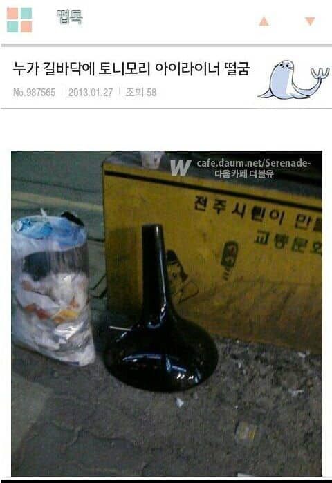 여자만 웃을수있는 사진.jpg