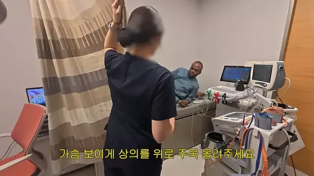 스압, ㅇㅎ) 검사가 오래 걸리네요 무슨 일이죠