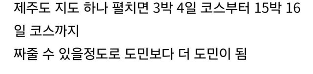 여행을 좋아하는 사람들은 두가지 극단적인 부류의 사람들을 종종 마주하게 된다