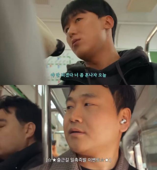 지하철 백팩 빌런 퇴치법