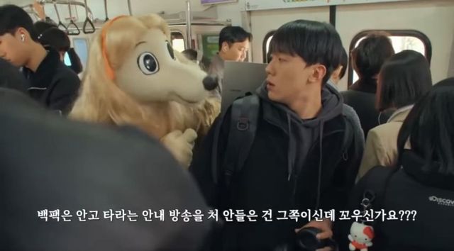 지하철 백팩 빌런 퇴치법