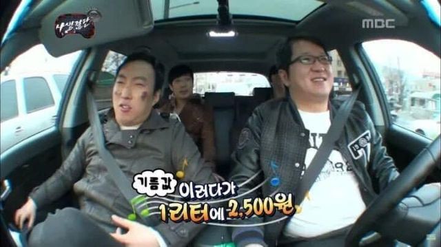 아직도 기억나는 12년전 휘발유값...