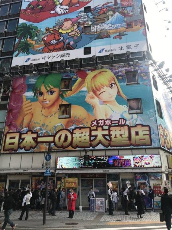 의외로 한국인이 모르는 일본 파칭코 판