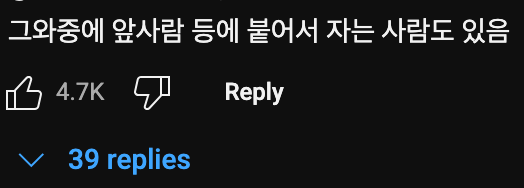 지방인이 서울 지하철🚃 처음 탔을 때