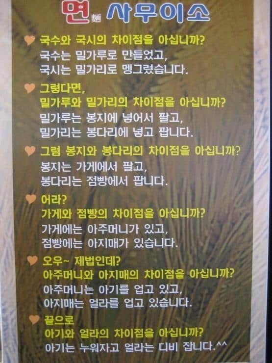 면 사무소에서 알립니다