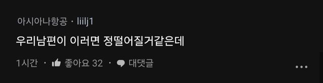 아기랑 장례식장 갔는데 아기 용돈 주는 사람 없어서 빡친 블라인
