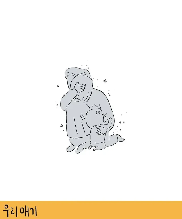 키크니 툰 무엇이든 모음집.jpg