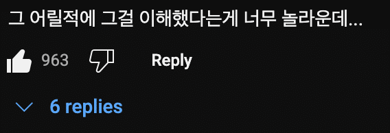 비비의 공황장애를 견디게 한 신동엽의 카스테라🍞