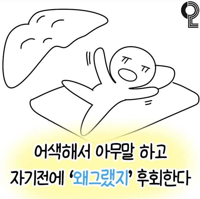 애매하게 낯가리는 사람 특징.jpg