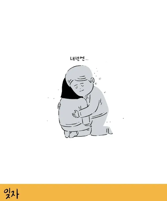 키크니 툰 무엇이든 모음집.jpg