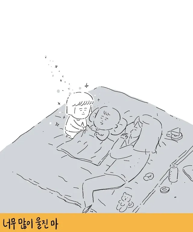 키크니 툰 무엇이든 모음집.jpg