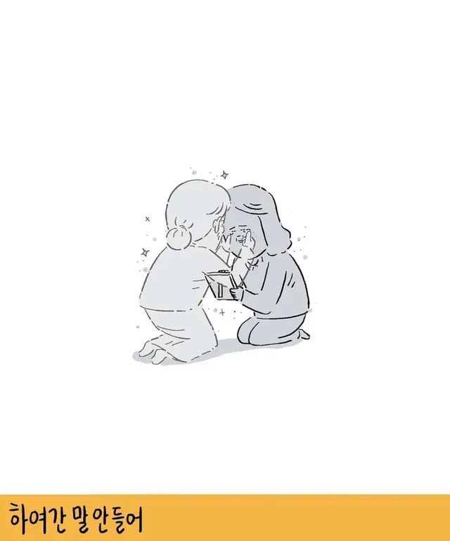 키크니 툰 무엇이든 모음집.jpg