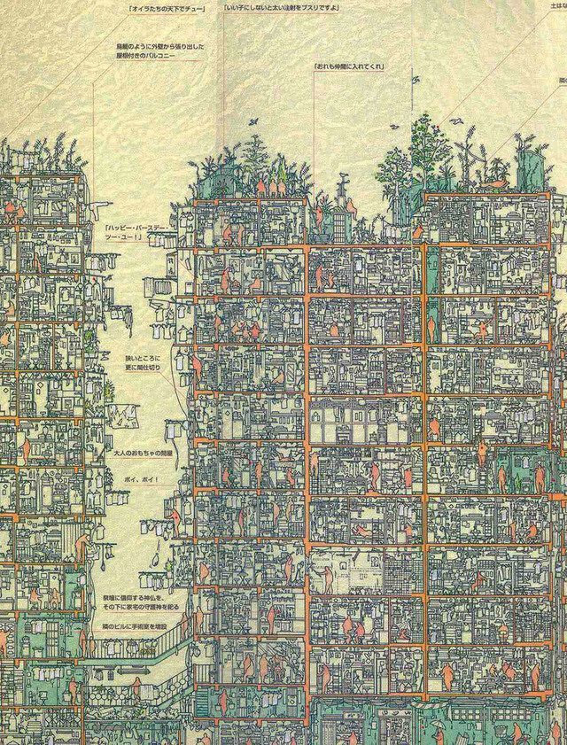 지금은 사라진 구룡성채의 구조