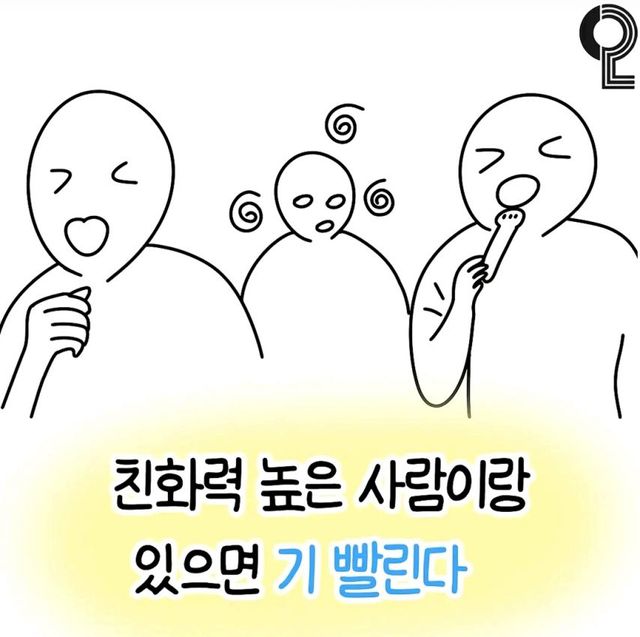 애매하게 낯가리는 사람 특징.jpg