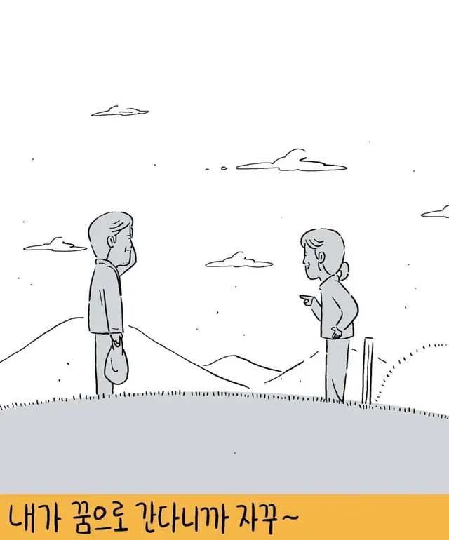 키크니 툰 무엇이든 모음집.jpg