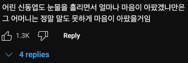 비비의 공황장애를 견디게 한 신동엽의 카스테라🍞