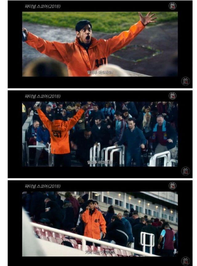 경기장 관람객들을 1초만에 대피 시키는 방법